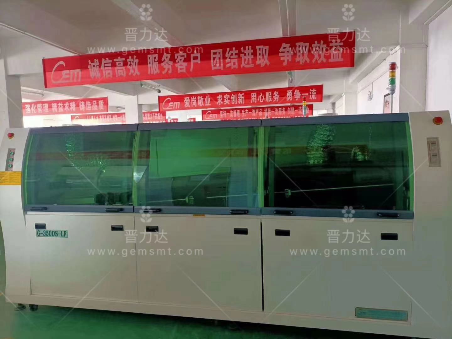 什么是波峰焊，波峰焊原理有哪些?